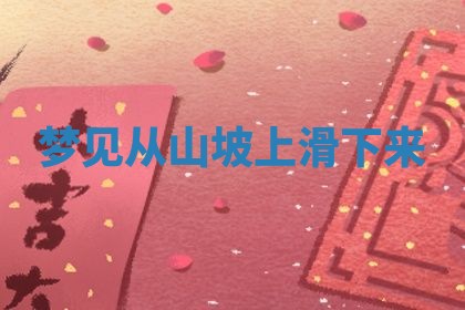 2026年3月结婚黄历择吉