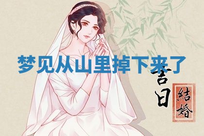 2026年3月结婚黄历择吉