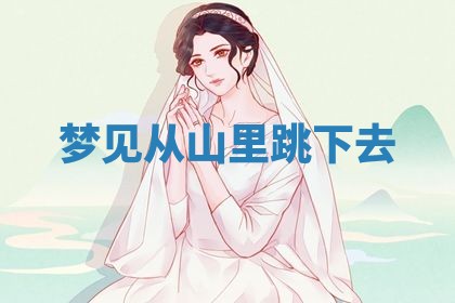 2026年3月结婚黄历择吉