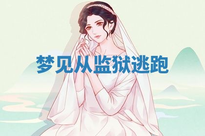 2025年10月26日老黄历财神方向