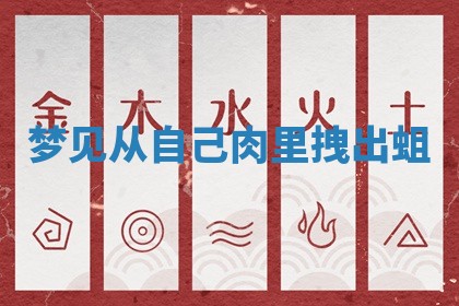 2025年10月26日老黄历财神方向