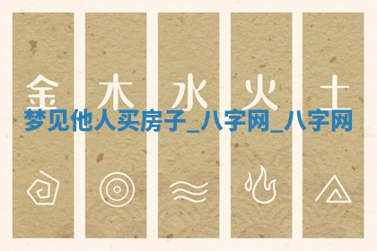 2025年10月26日老黄历财神方向