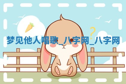 2026年公历3月动土黄道吉日查询