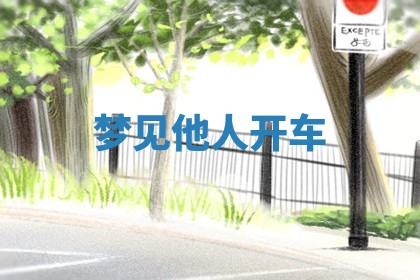 2026年3月结婚黄历择吉