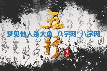 郑姓男宝宝名字精选：2026年03月10日生辰八字起名技巧