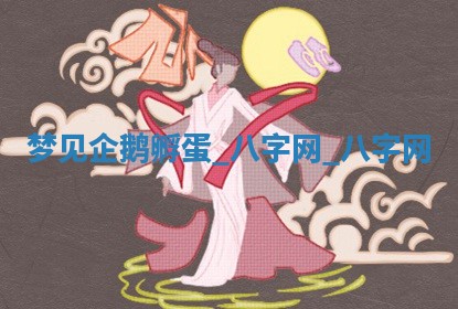 2025年10月28日打麻将在哪个吉位打麻将攻略