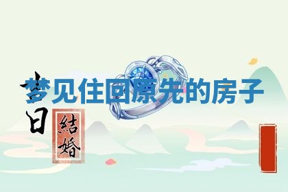 2026年3月结婚黄历择吉