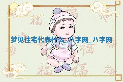 2026年02月28日出生毛姓男宝宝八字五行取名禁忌与建议