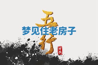 2026年3月结婚黄历择吉