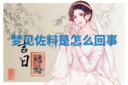 2026年公历3月适合搬家的日子