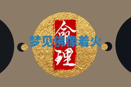2026年3月结婚黄历择吉