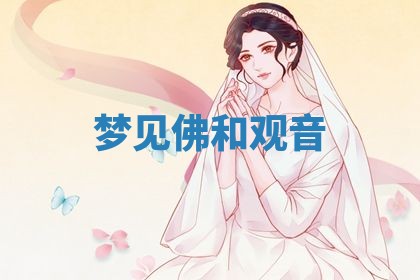 2026年3月结婚黄历择吉