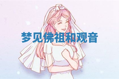 2026年3月结婚黄历择吉