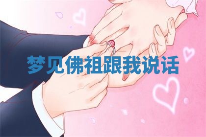 2025年10月26日老黄历财神方向