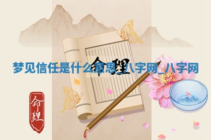 2026年公历3月动土黄道吉日查询