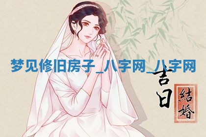 2026年02月28日出生毛姓男宝宝八字五行取名禁忌与建议