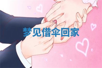 2026年3月结婚黄历择吉