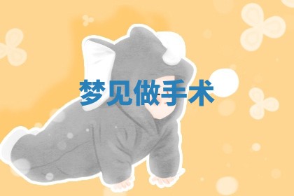 2025年10月26日老黄历财神方向