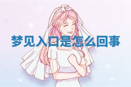 2026年3月结婚黄历择吉