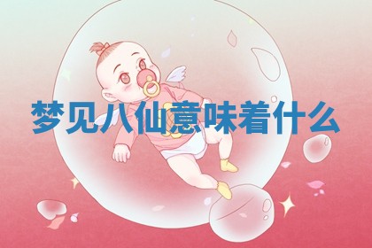 2026年3月结婚黄历择吉