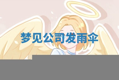 2026年公历3月适合搬家的日子