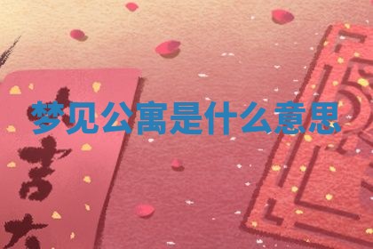 2026年3月结婚黄历择吉