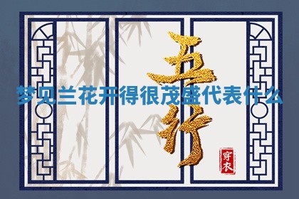2026年3月结婚黄历择吉