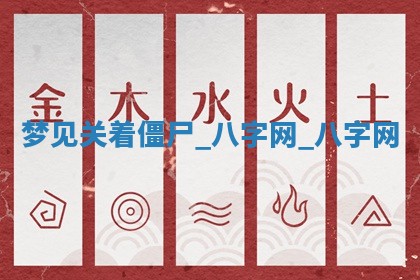 2025年10月28日打麻将在哪个吉位打麻将攻略