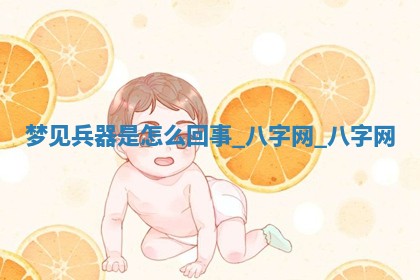 2025年10月26日老黄历财神方向