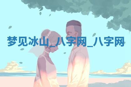 2025年10月28日打麻将在哪个吉位打麻将攻略