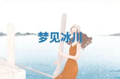 2025年10月26日老黄历财神方向