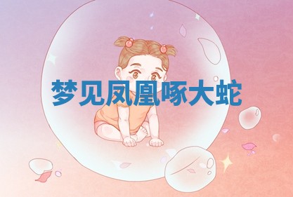 2025年10月26日老黄历财神方向