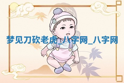 2026年3月份开店黄历丨哪几天是开业的好日子