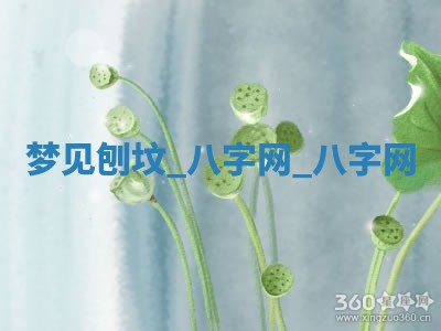 2025年10月28日打麻将在哪个吉位打麻将攻略
