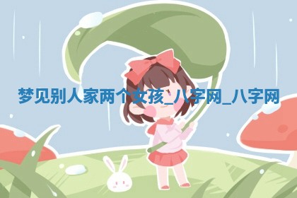 2025年10月26日老黄历财神方向