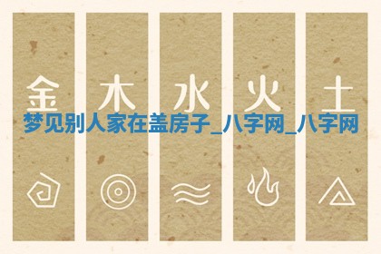 2026年02月28日出生毛姓男宝宝八字五行取名禁忌与建议