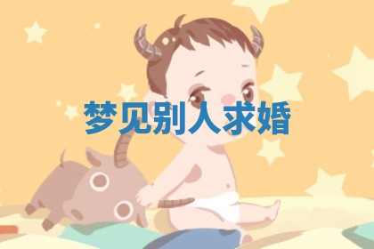 2026年3月结婚黄历择吉