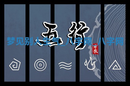 2025年10月26日老黄历财神方向