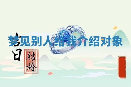 2025年10月26日老黄历财神方向
