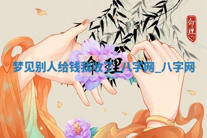 2026年02月28日出生毛姓男宝宝八字五行取名禁忌与建议