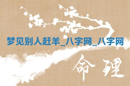 2026年3月份嫁娶良辰,哪几天是嫁娶的好日子