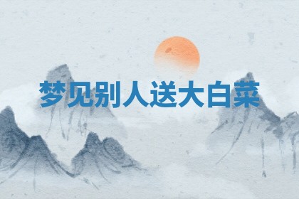 2026年3月结婚黄历择吉
