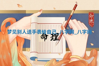 2025年10月26日老黄历财神方向