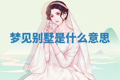 2026年3月结婚黄历择吉