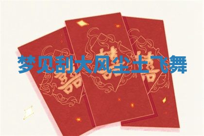 2026年公历3月适合搬家的日子