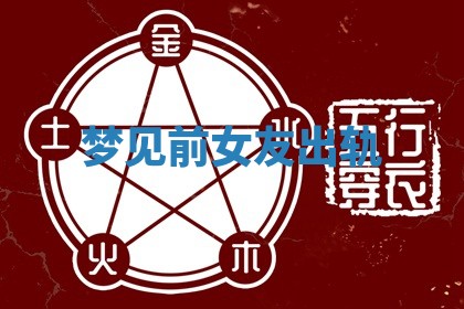 2025年10月26日老黄历财神方向