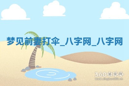 2026年公历3月动土黄道吉日查询