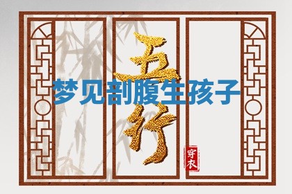 2025年10月26日老黄历财神方向