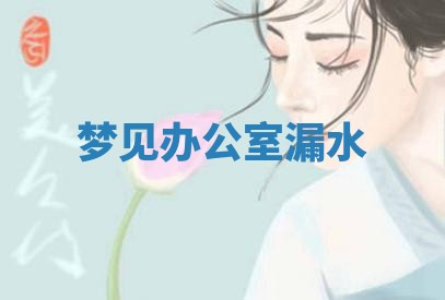 2026年公历3月适合搬家的日子