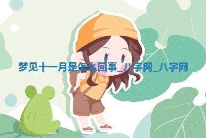 2026年3月份嫁娶良辰,哪几天是嫁娶的好日子